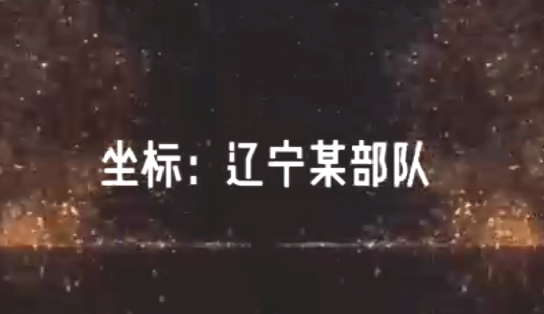遼寧某部隊(duì)電磁鍋爐案例現(xiàn)場視頻